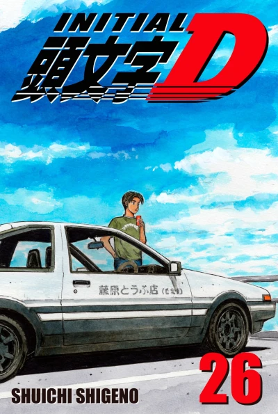 Cover of Volume 26