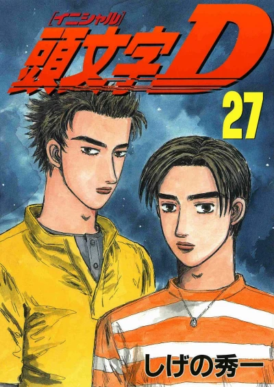 Cover of Vol. 27