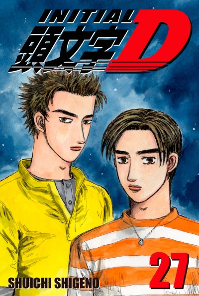 Cover of Volume 27