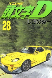 Vol. 28