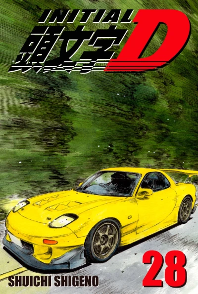 Cover of Volume 28