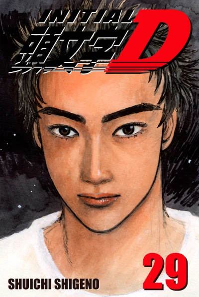 Cover of Volume 29