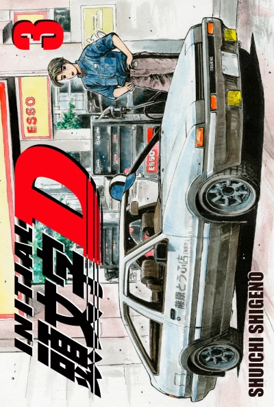 Cover of Volume 3
