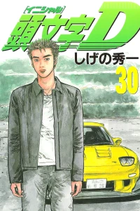 Vol. 30