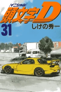 Vol. 31