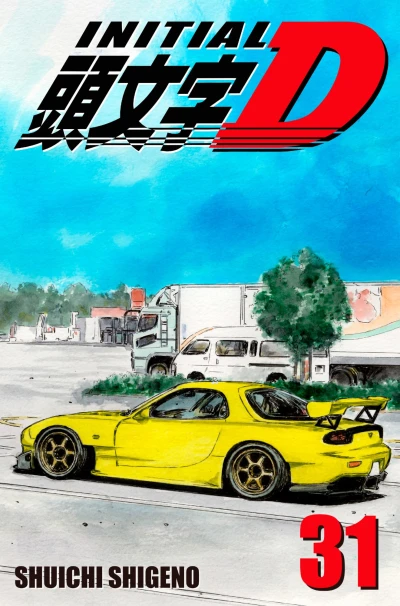 Cover of Volume 31