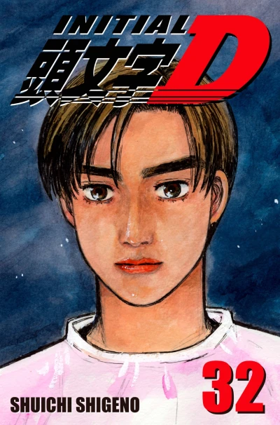 Cover of Volume 32