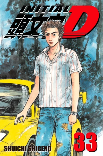 Cover of Volume 33