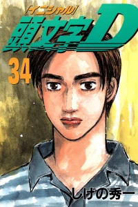 Vol. 34