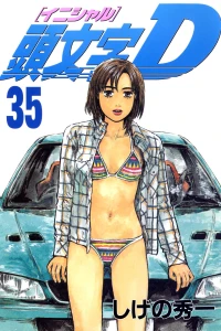 Vol. 35