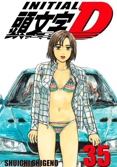Cover of Volume 35