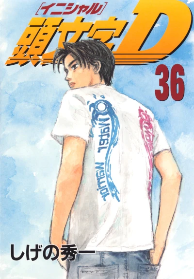 Cover of Vol. 36