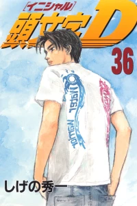 Vol. 36