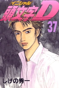Vol. 37
