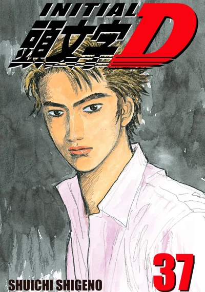 Cover of Volume 37