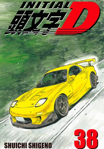 Cover of Volume 38