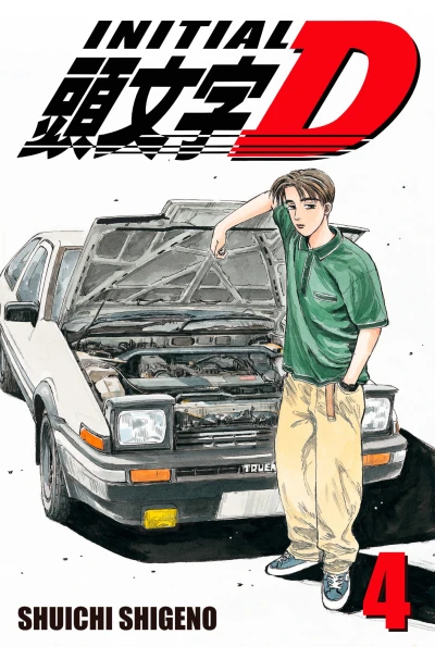 Cover of Volume 4