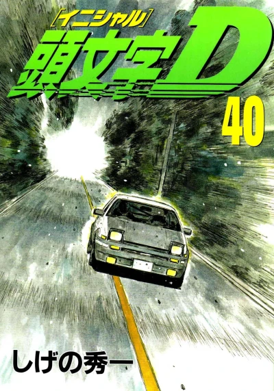 Cover of Vol. 40