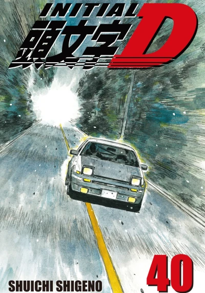 Cover of Volume 40
