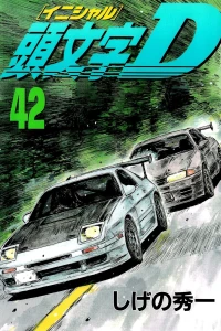 Vol. 42