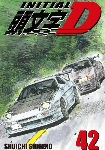 Cover of Volume 42