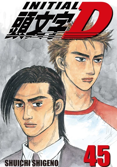 Cover of Volume 45