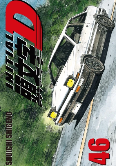 Cover of Volume 46