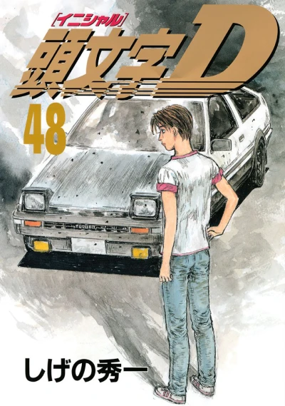 Cover of Vol. 48