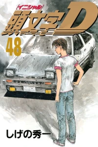 Vol. 48