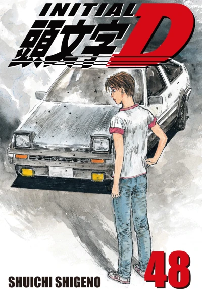 Cover of Volume 48
