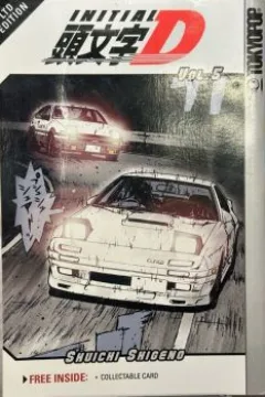 Vol. 5