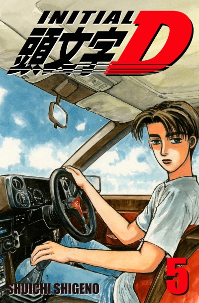 Cover of Volume 5