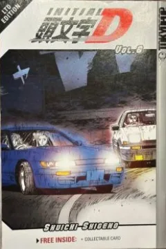 Vol. 6