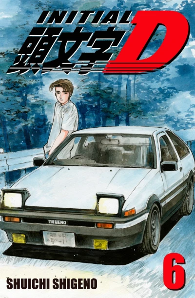 Cover of Volume 6