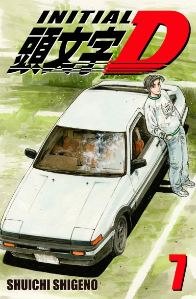 Cover of Volume 7