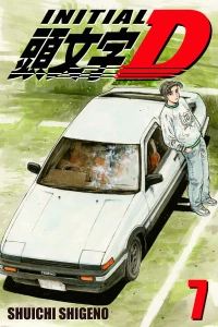 Volume 7