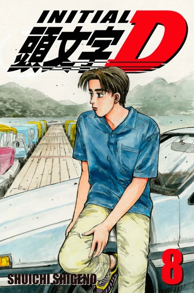 Cover of Volume 8