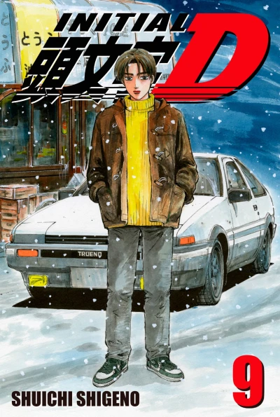 Cover of Volume 9
