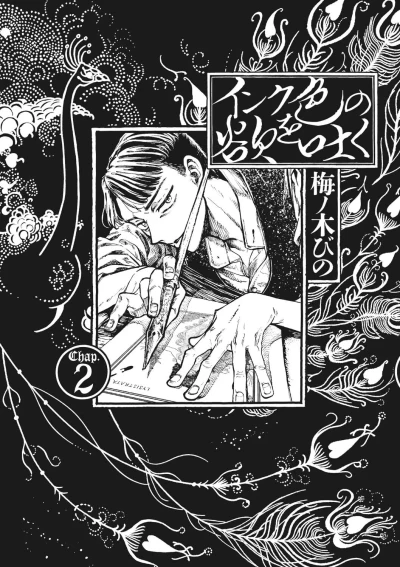 Cover of Vol. 2