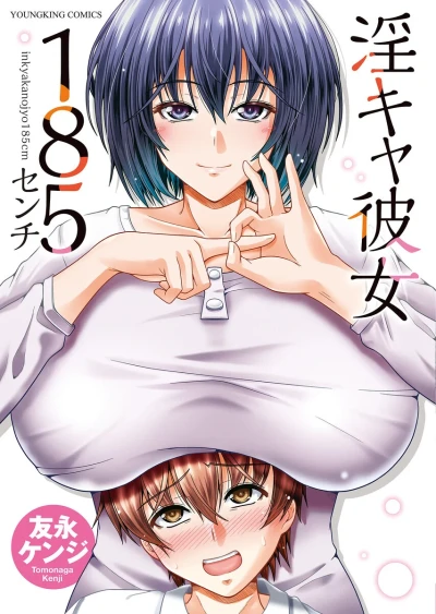 Cover of Vol. 1