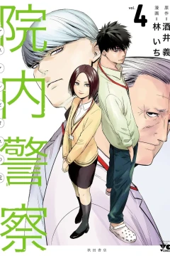 Vol. 4