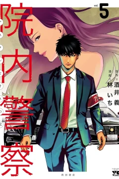 Vol. 5