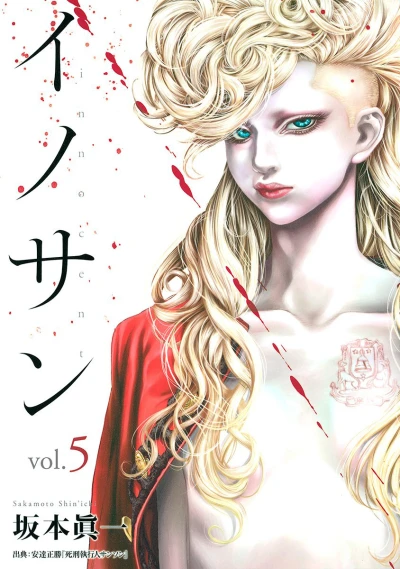 Cover of Vol. 5