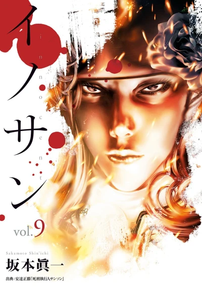 Cover of Vol. 9