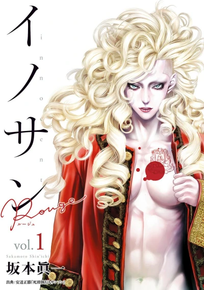 Cover of Vol. 1