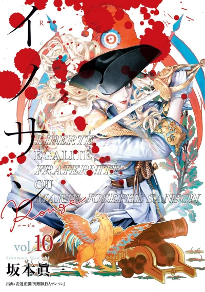 Cover of Vol. 10