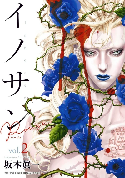 Cover of Vol. 2