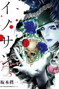 Vol. 5