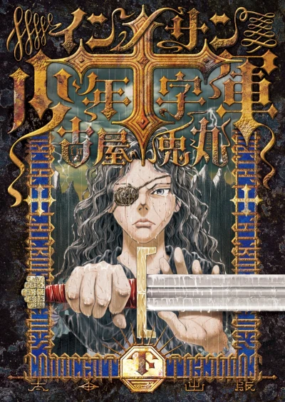 Cover of Vol. 3