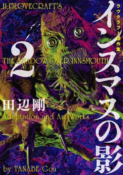 Cover of Volume #2